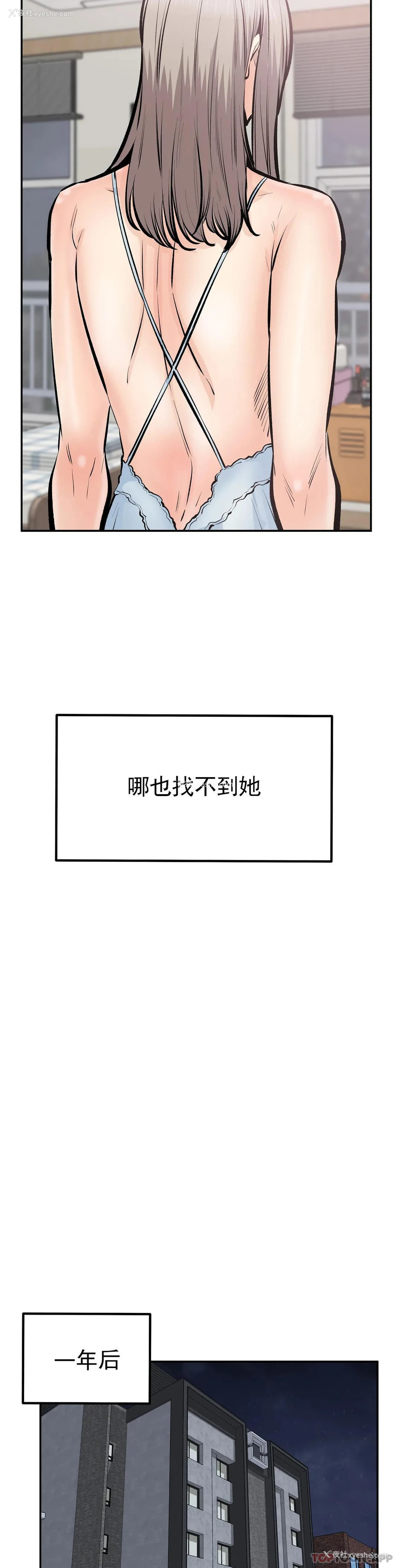 15P - 探视