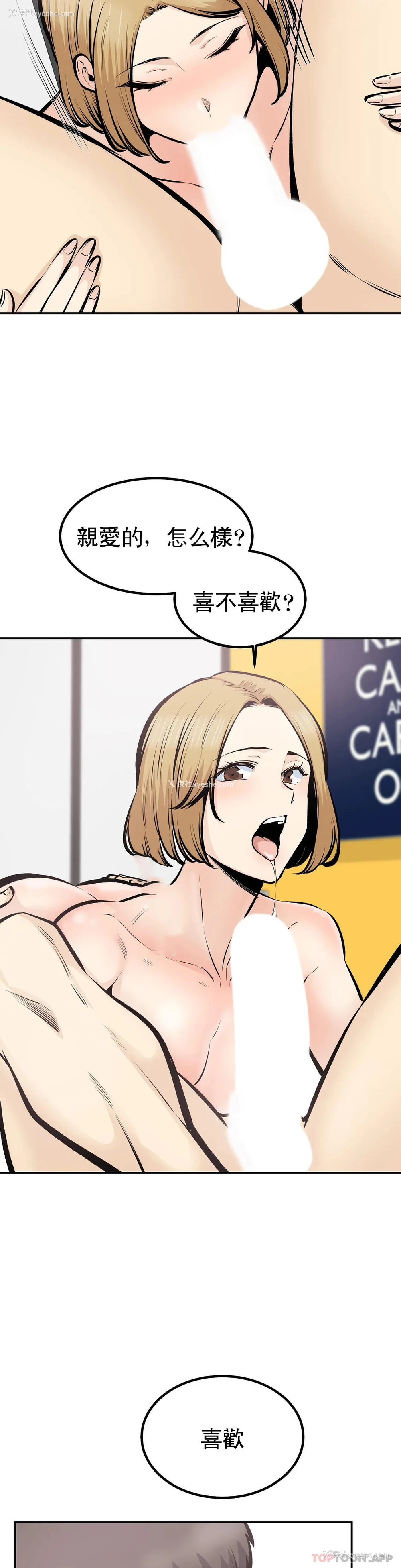 17P - 探视