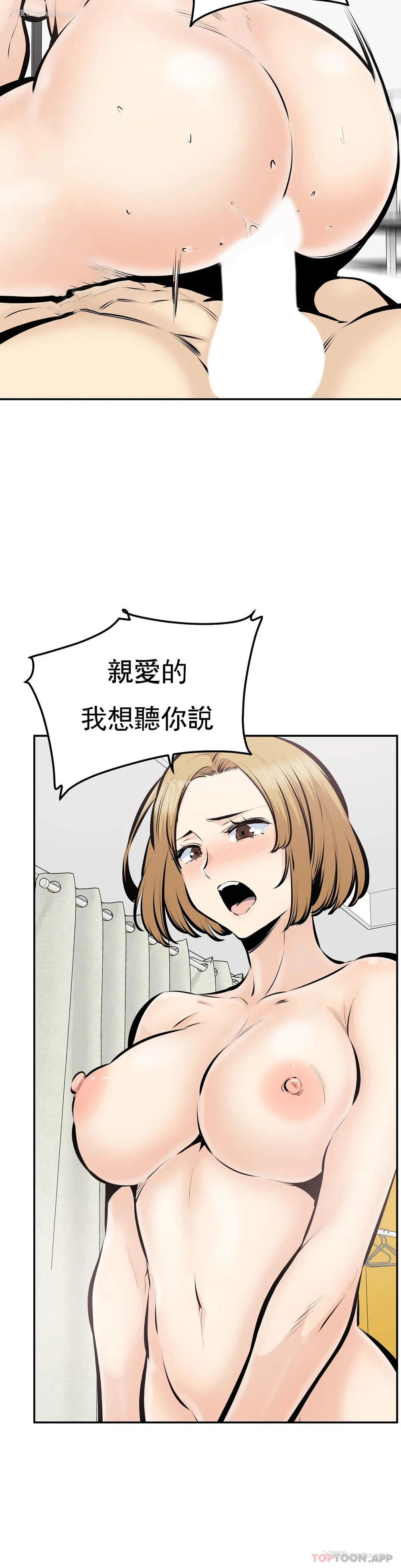 21P - 探视