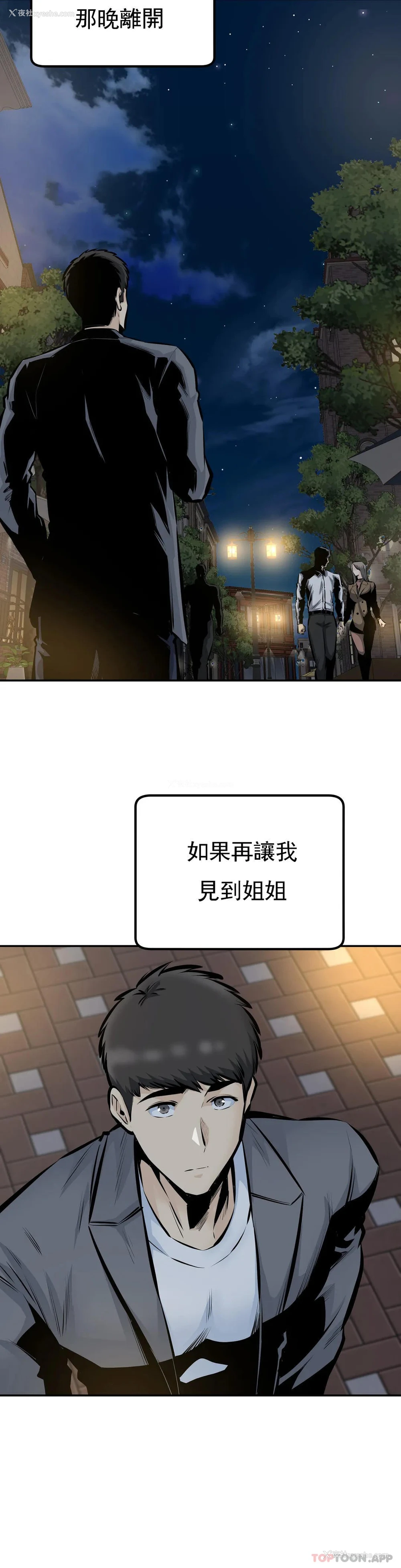 32P - 探视