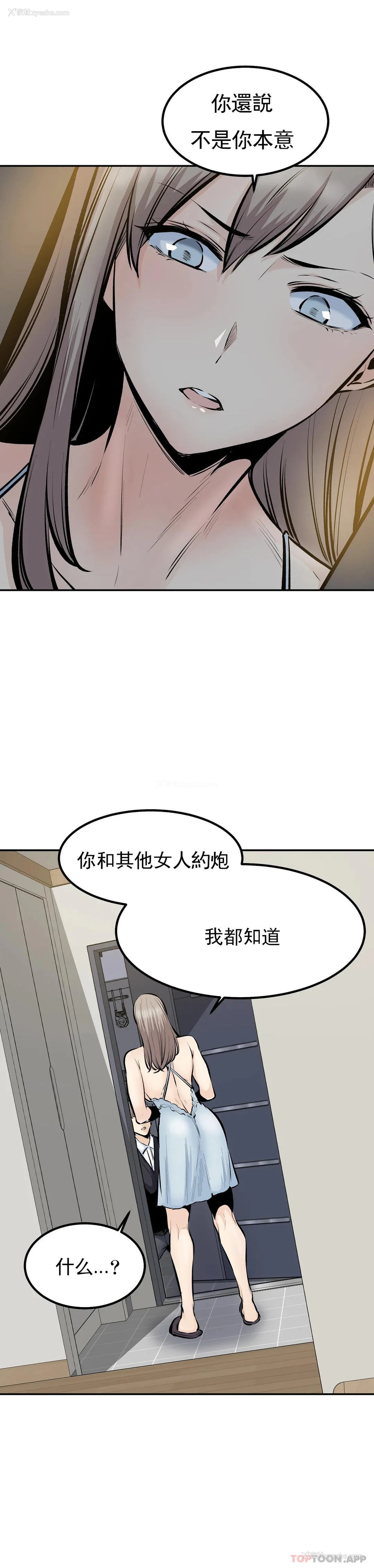 7P - 探视
