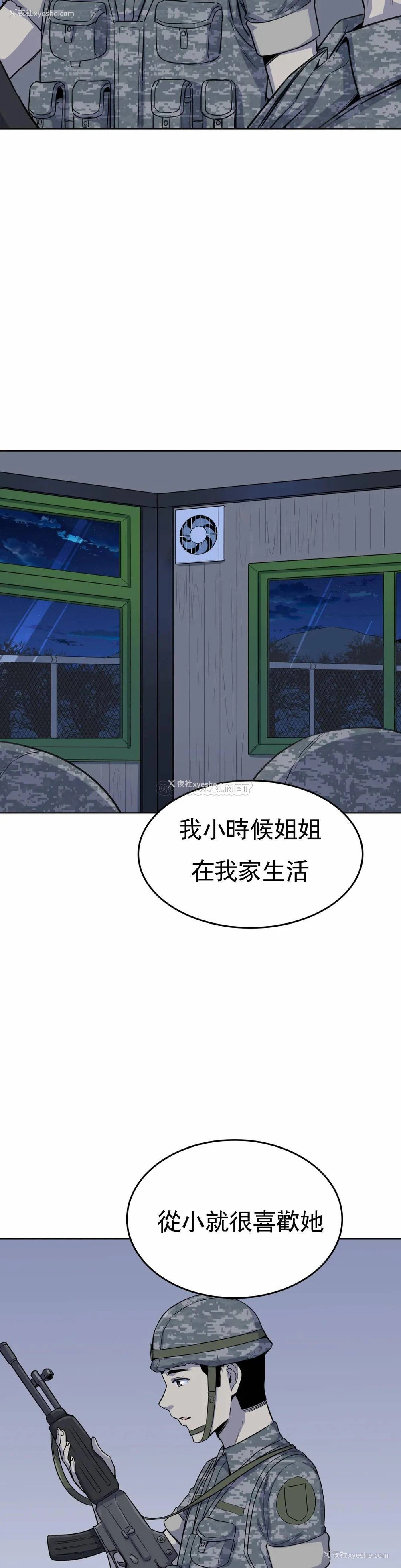 10P - 探视