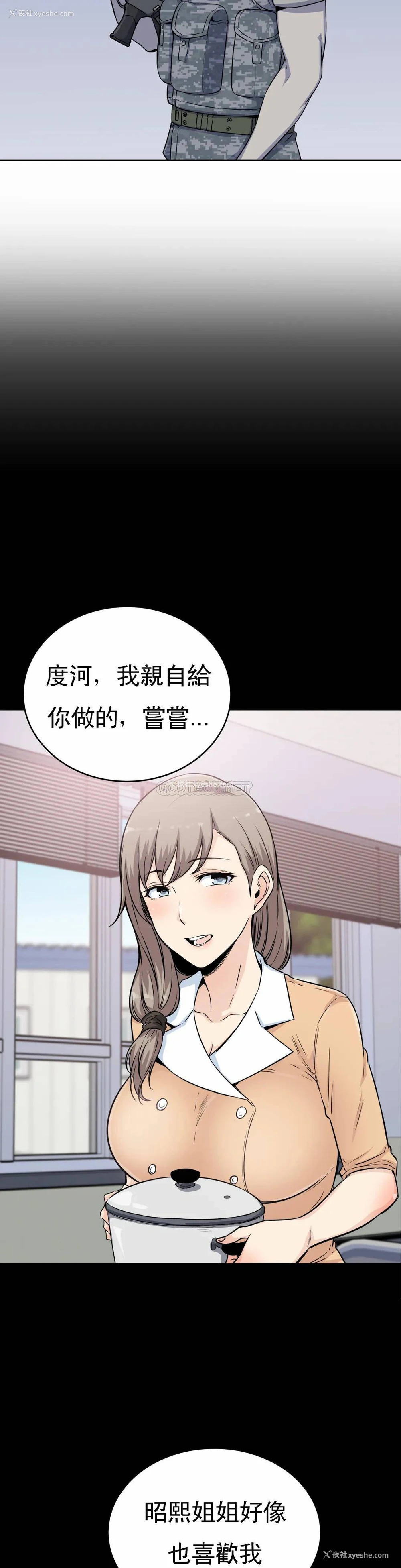 11P - 探视