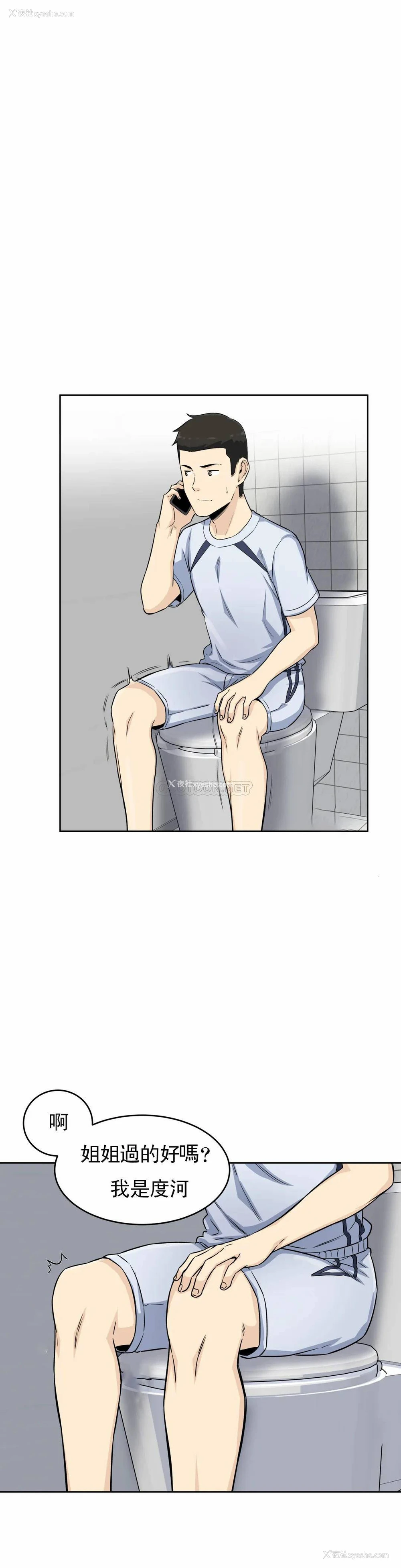 16P - 探视