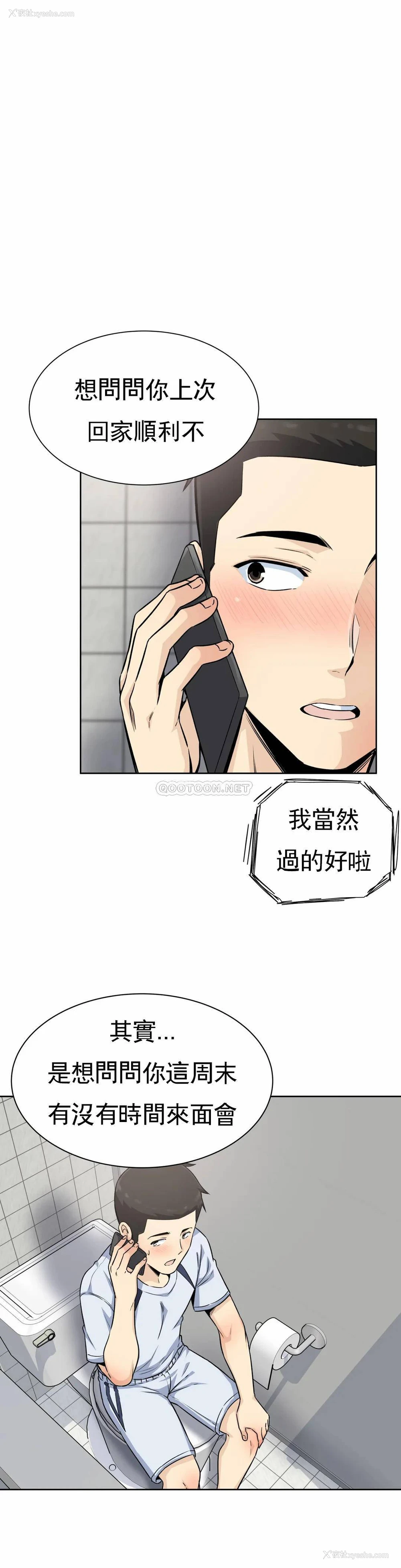 17P - 探视