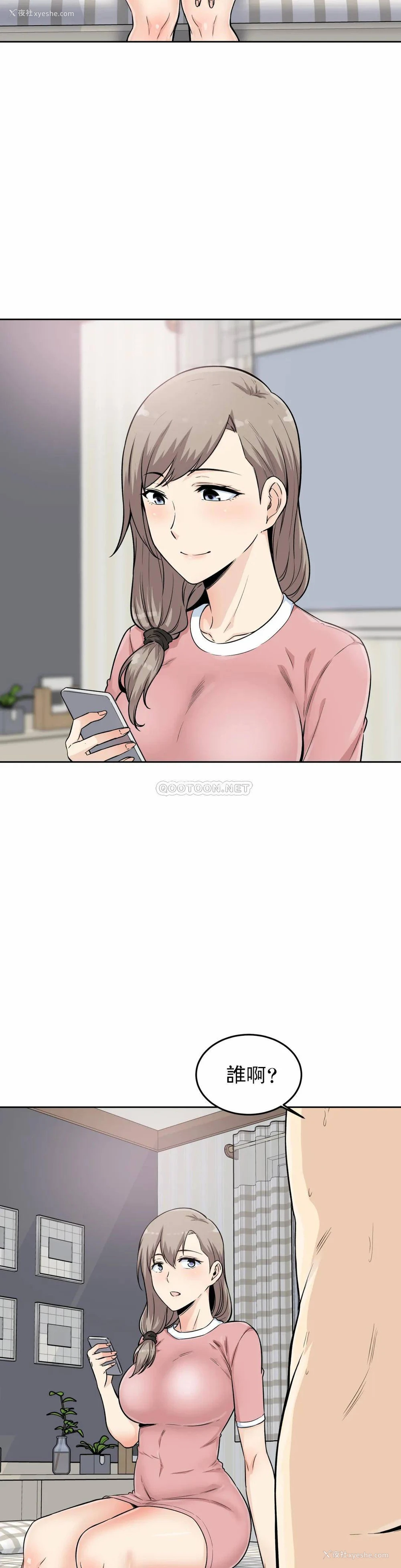 19P - 探视
