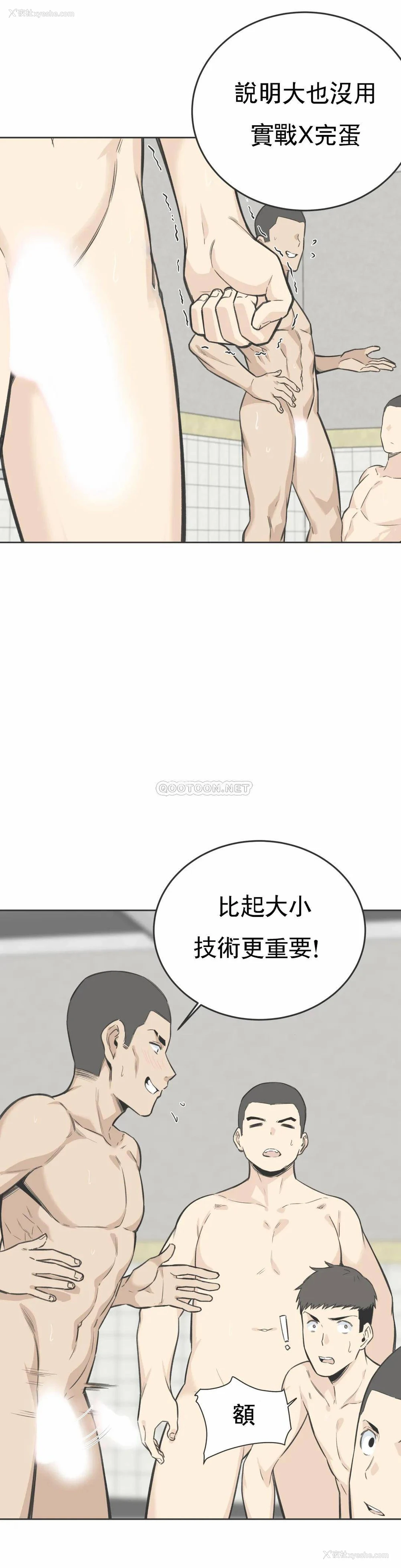 1P - 探视