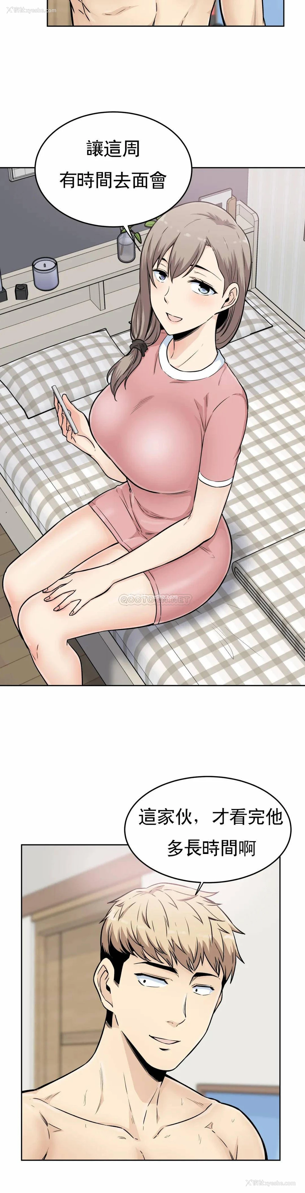 21P - 探视