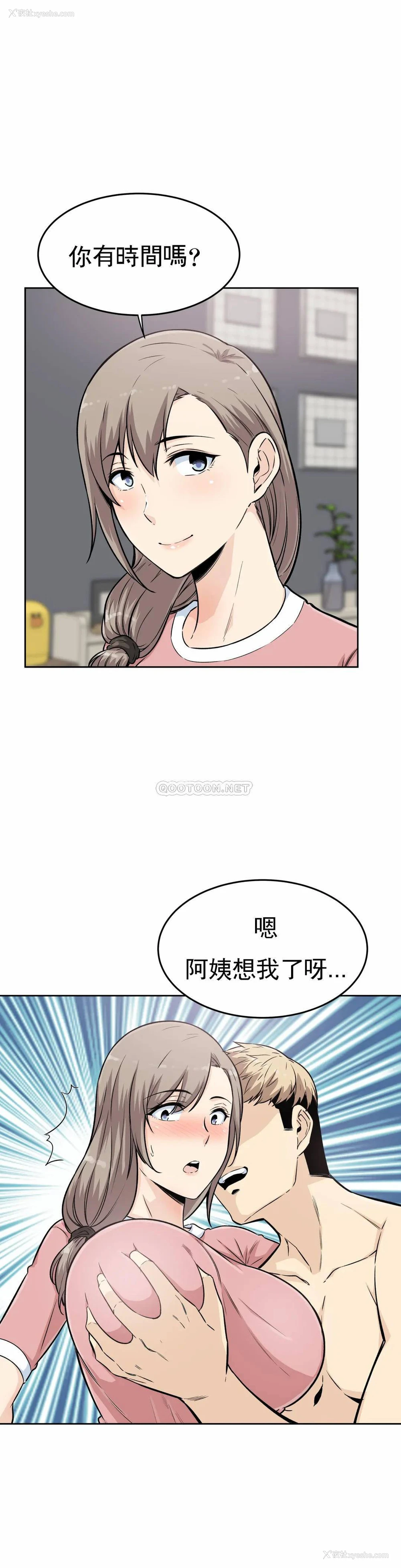 23P - 探视