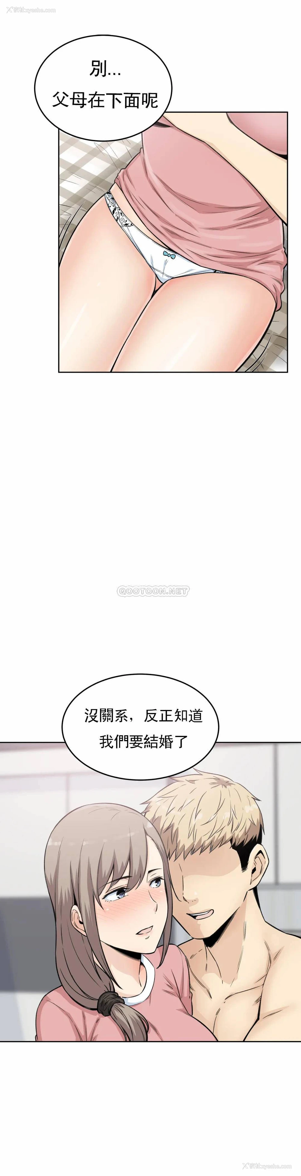 24P - 探视
