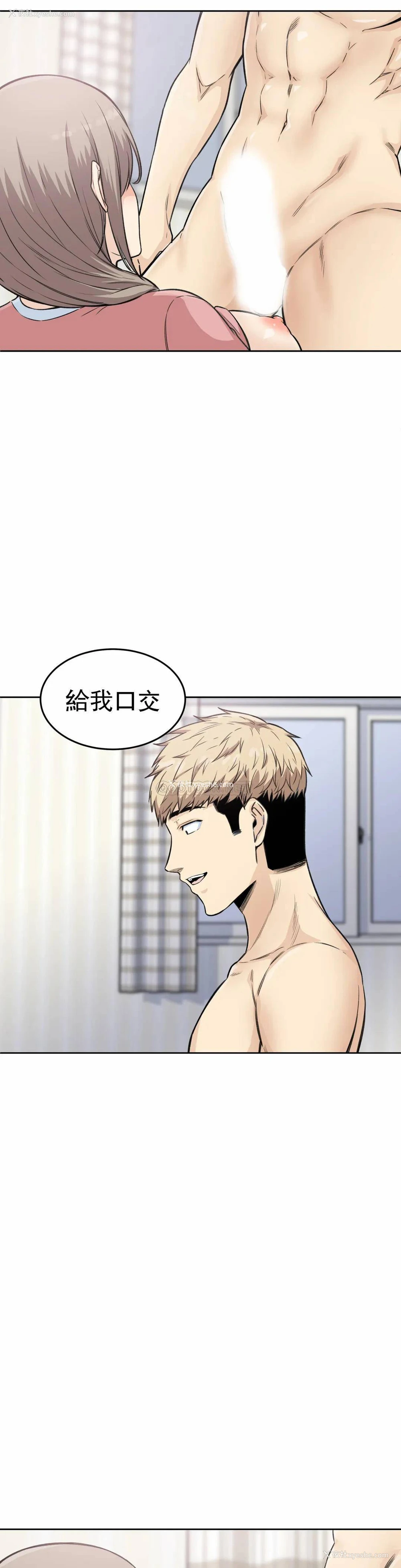 28P - 探视