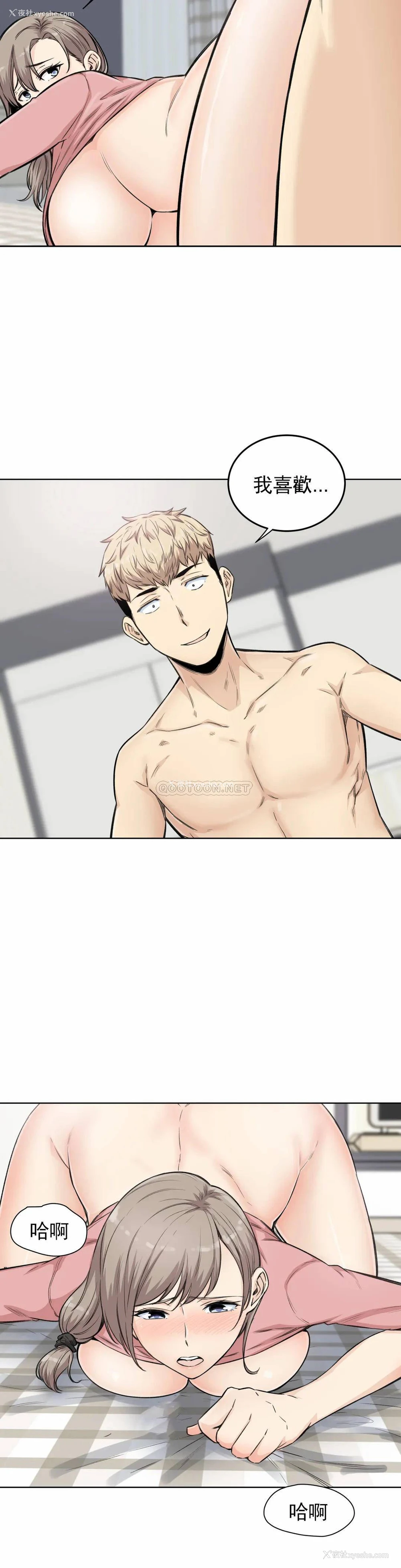 33P - 探视