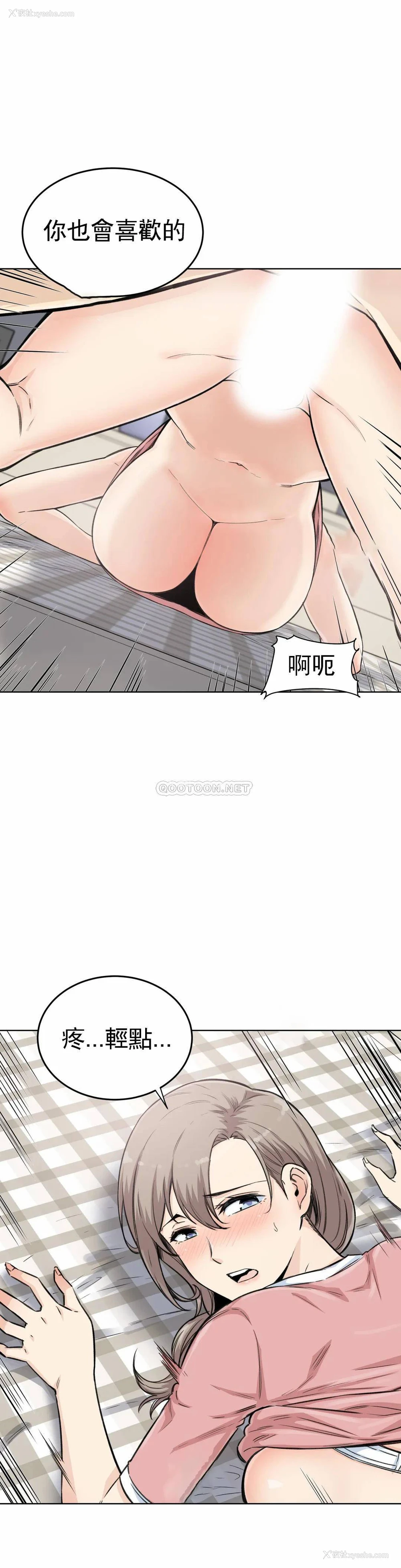 34P - 探视