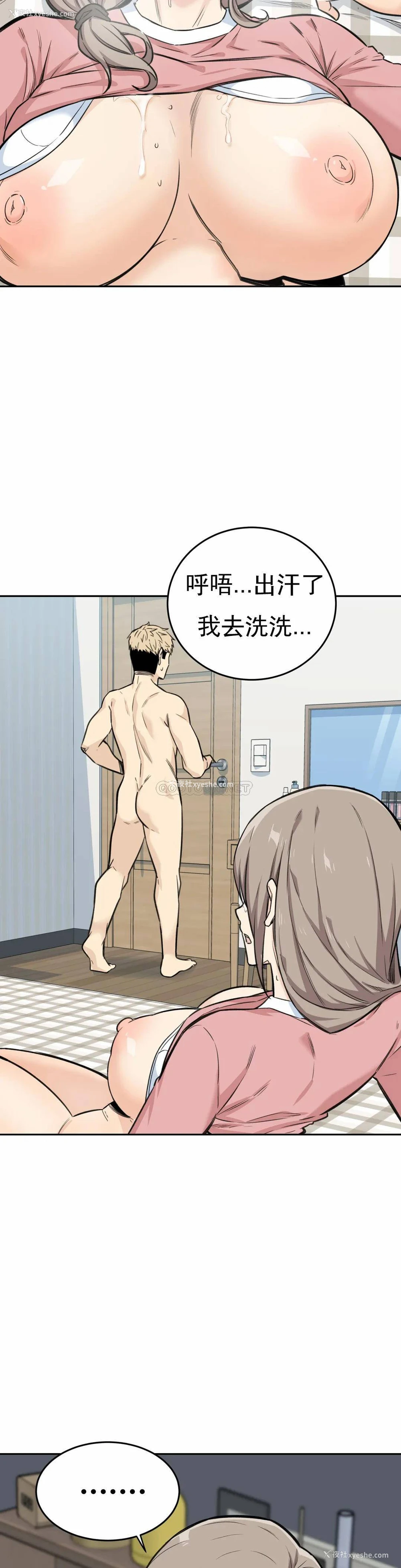 38P - 探视