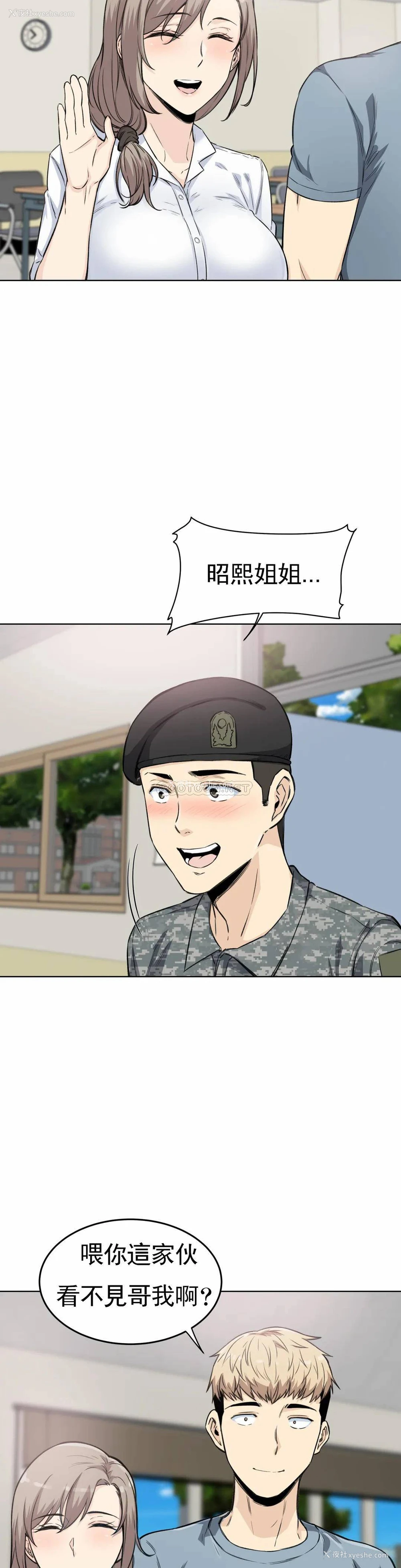 41P - 探视