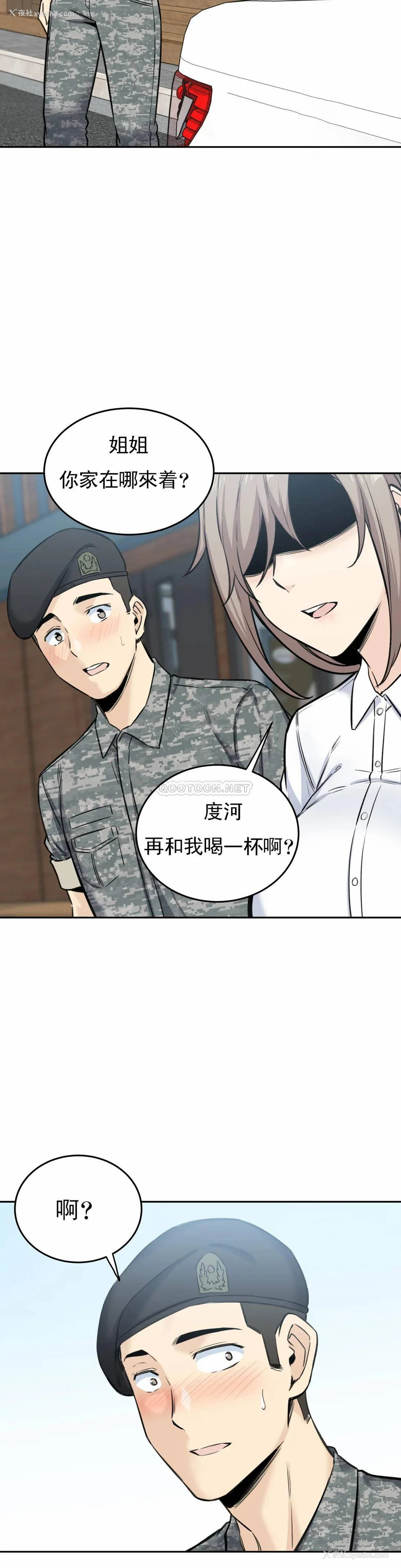 47P - 探视