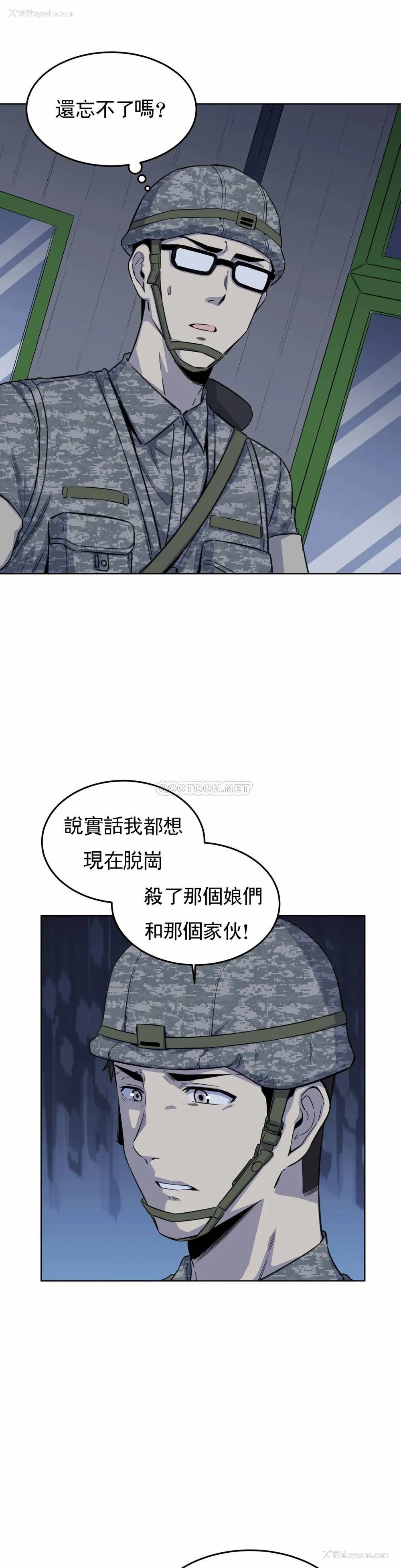 5P - 探视
