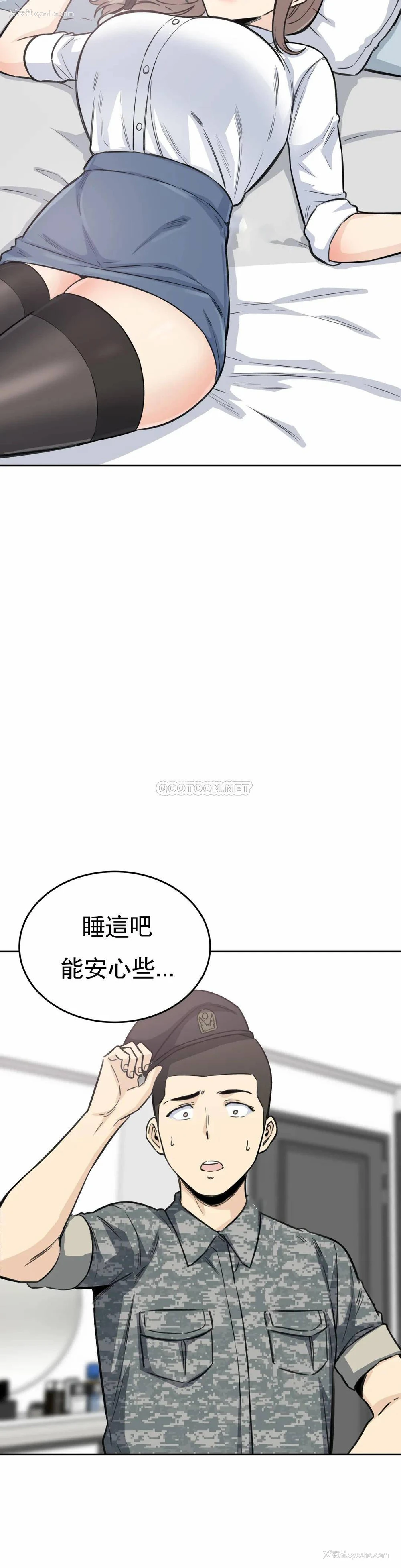 11P - 探视