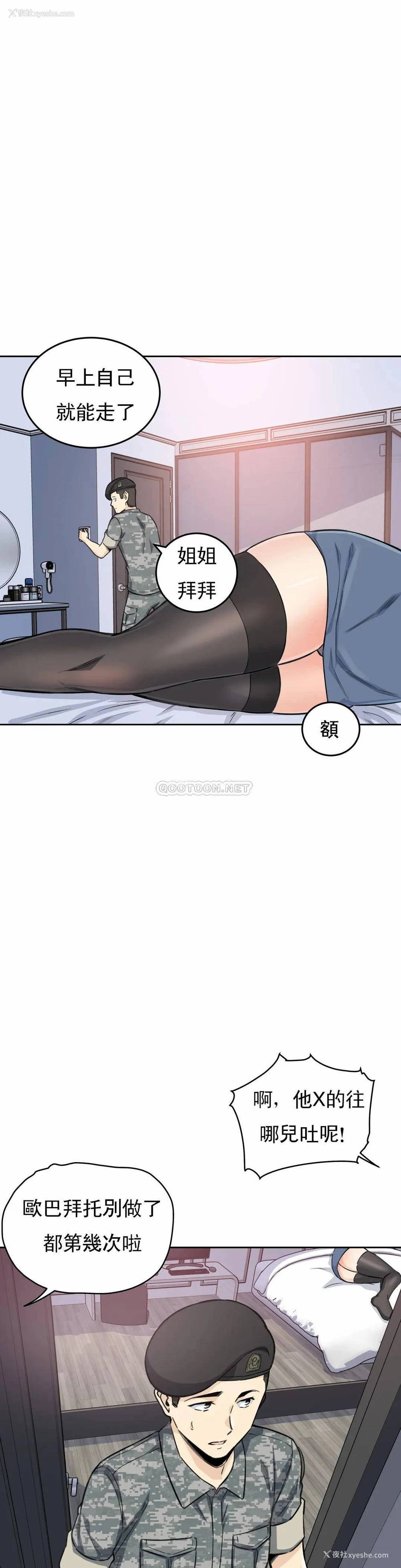 12P - 探视