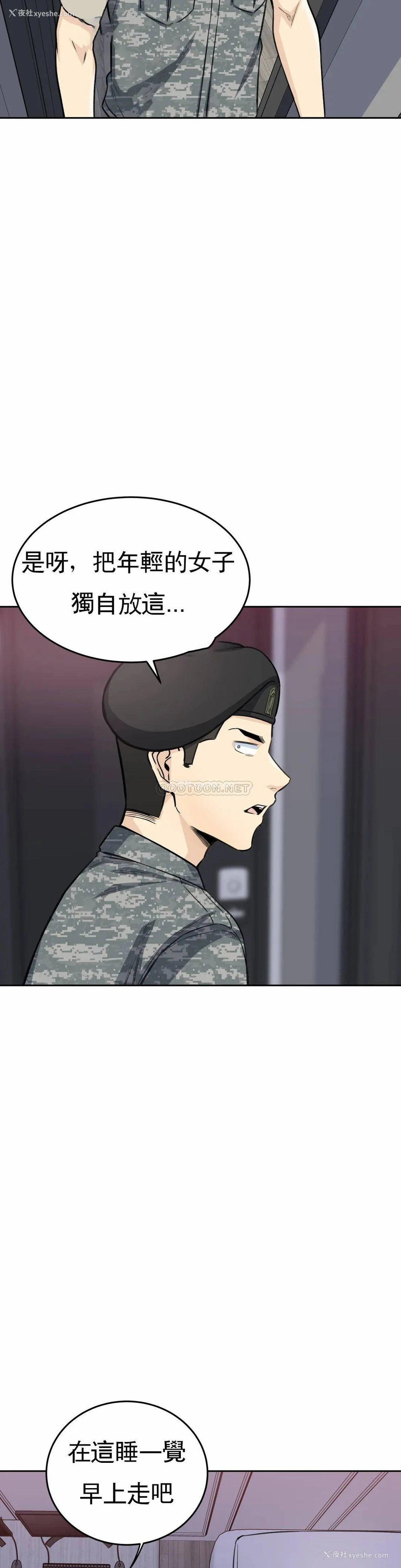 13P - 探视