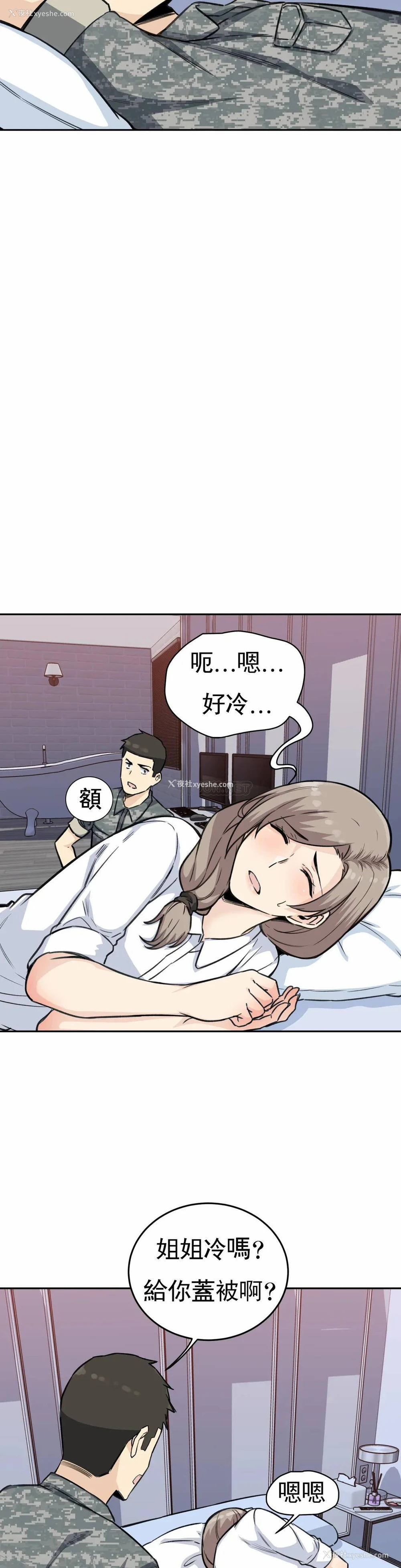 15P - 探视