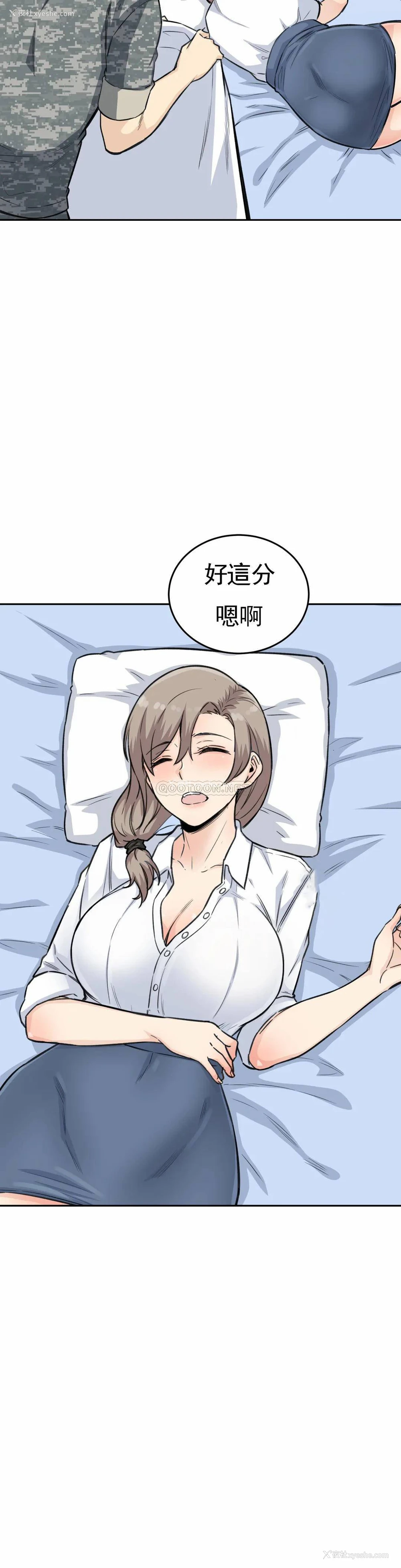 16P - 探视