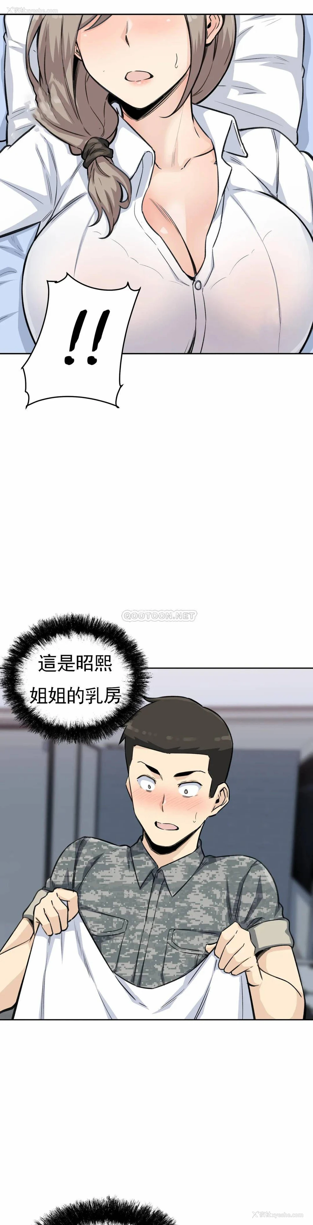17P - 探视