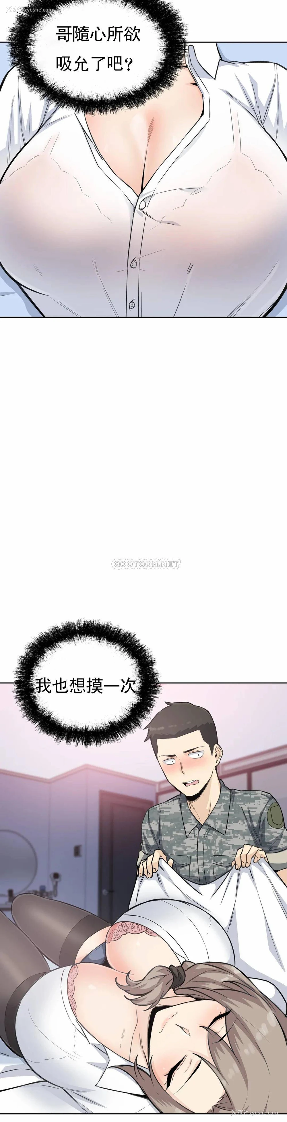 18P - 探视