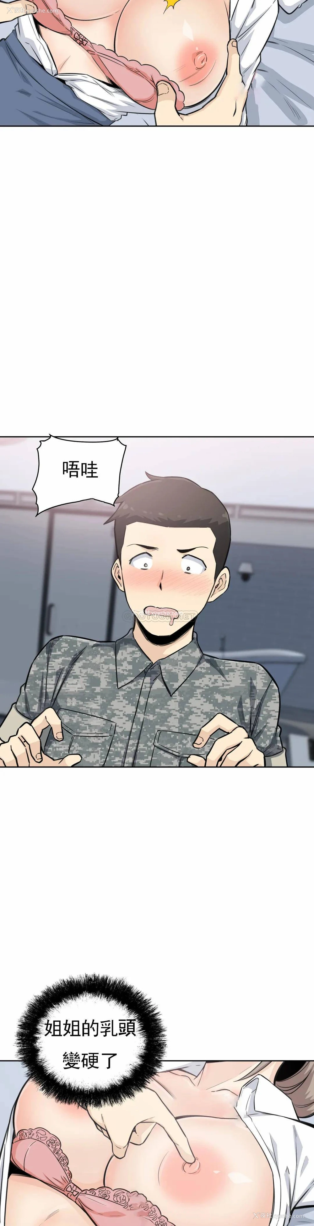 21P - 探视