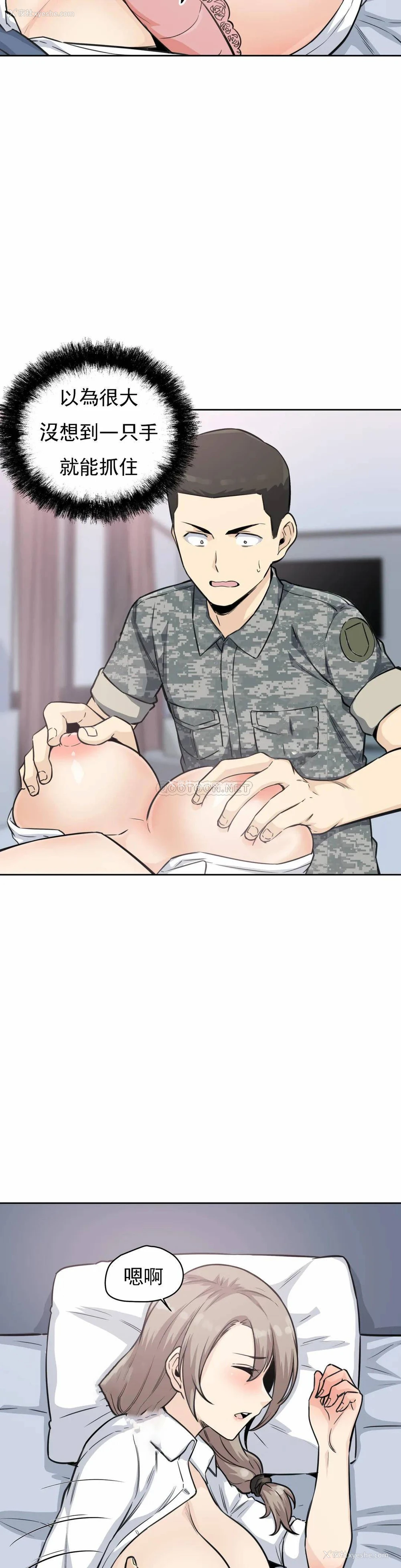 22P - 探视