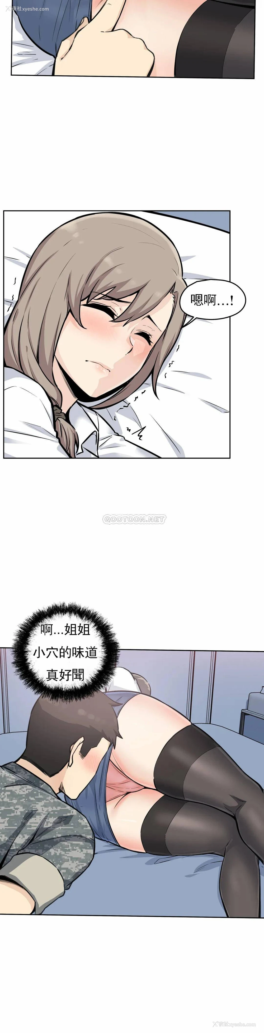30P - 探视