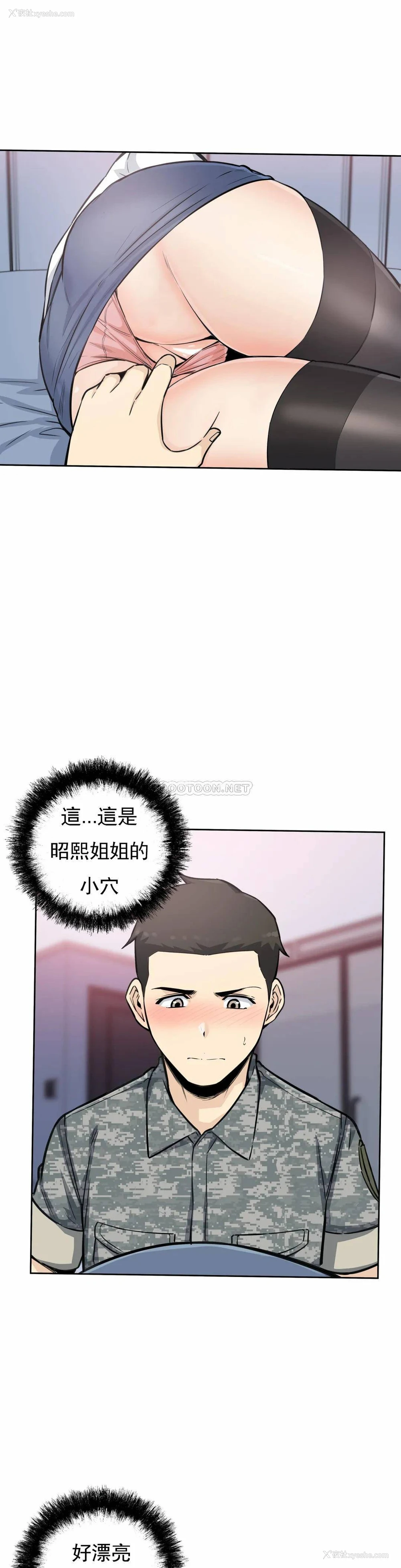 31P - 探视