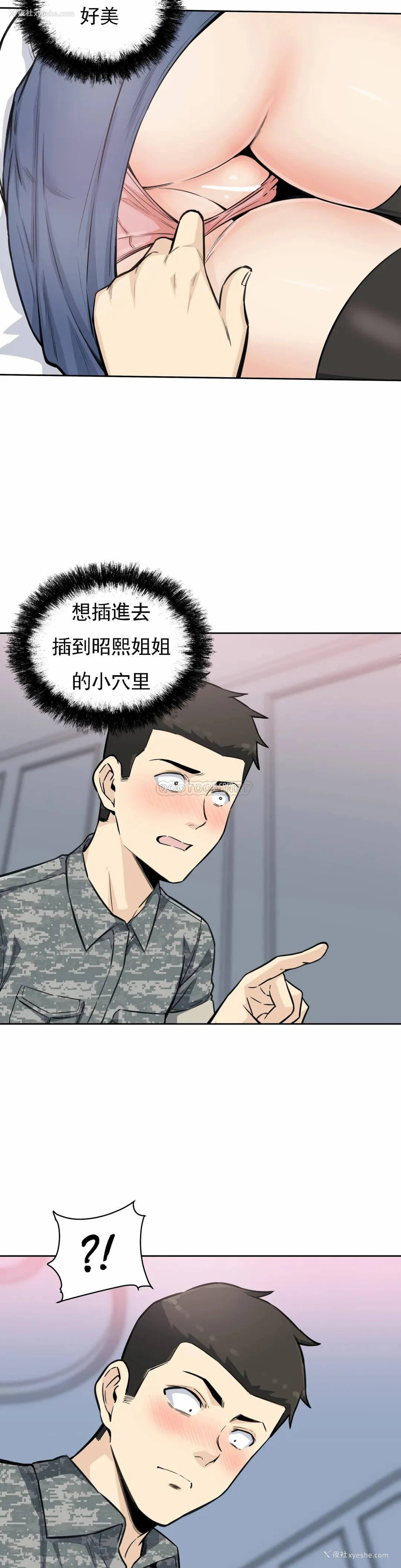 32P - 探视