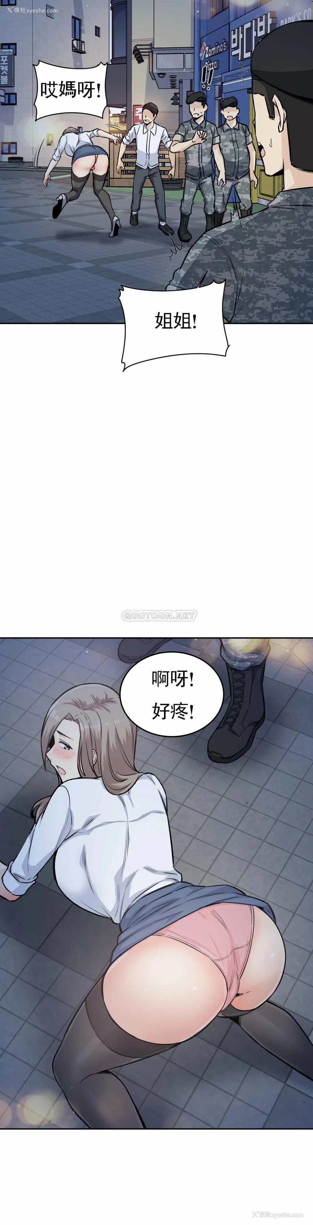 5P - 探视