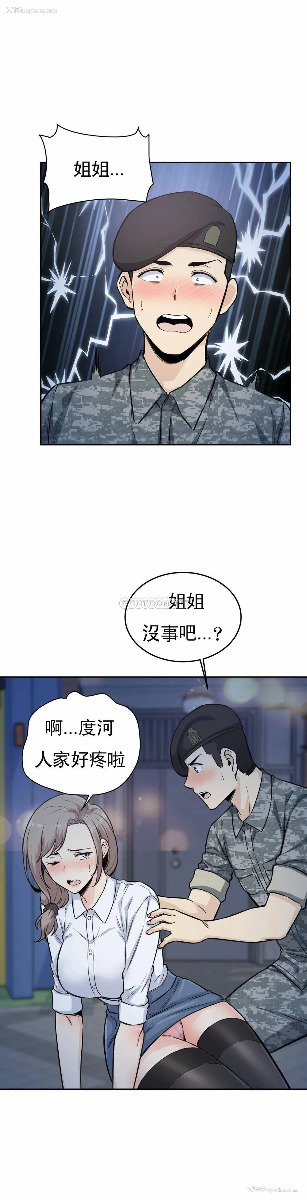 6P - 探视
