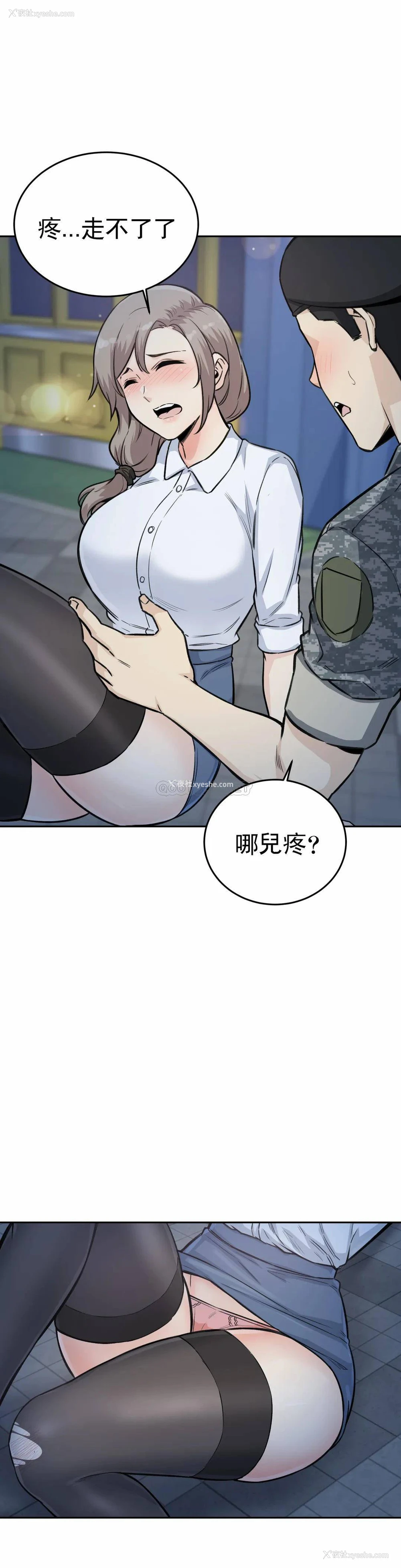 7P - 探视