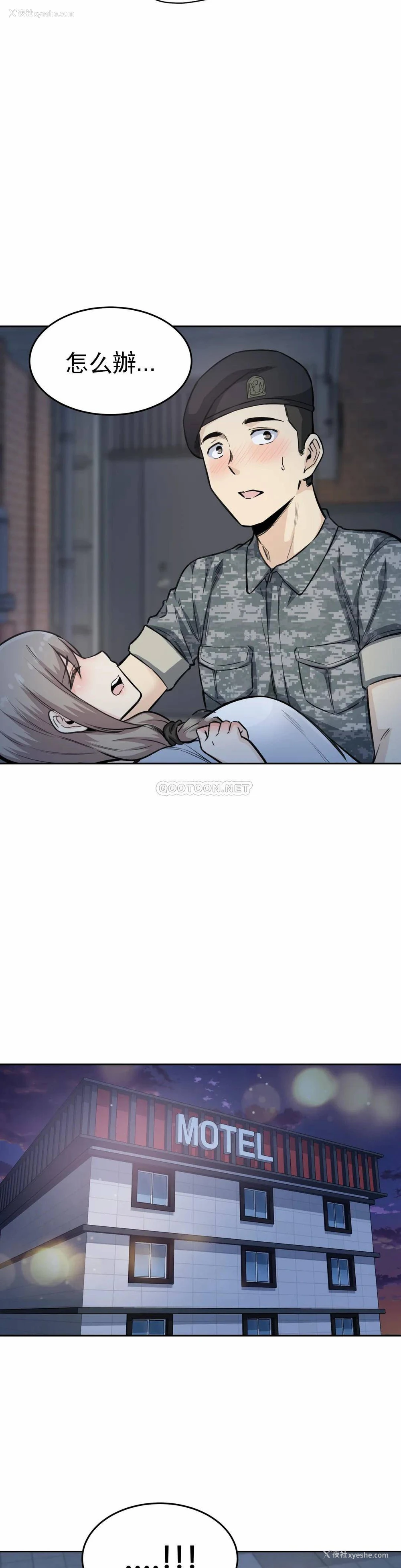9P - 探视