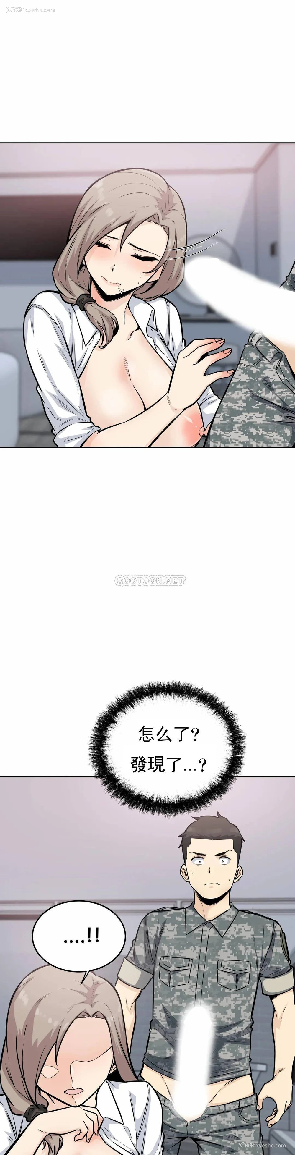10P - 探视