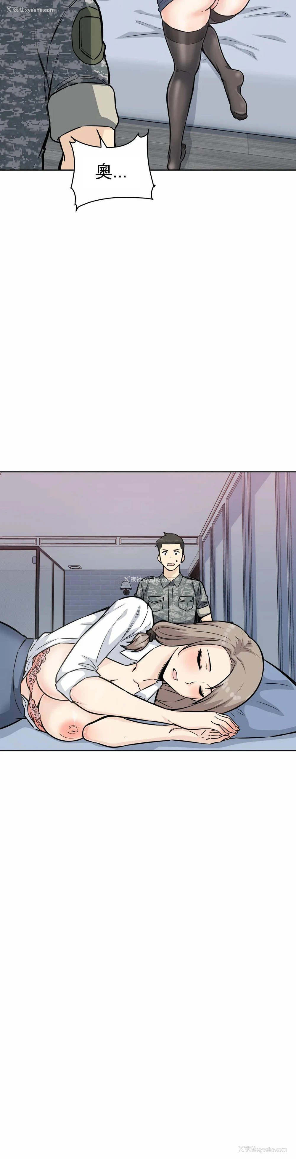 12P - 探视