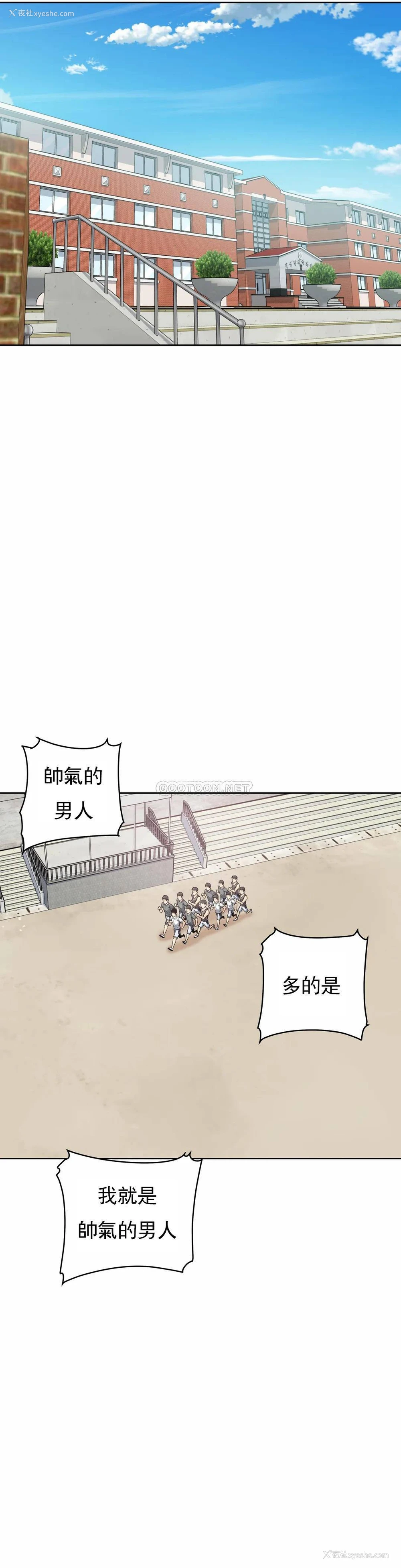 17P - 探视