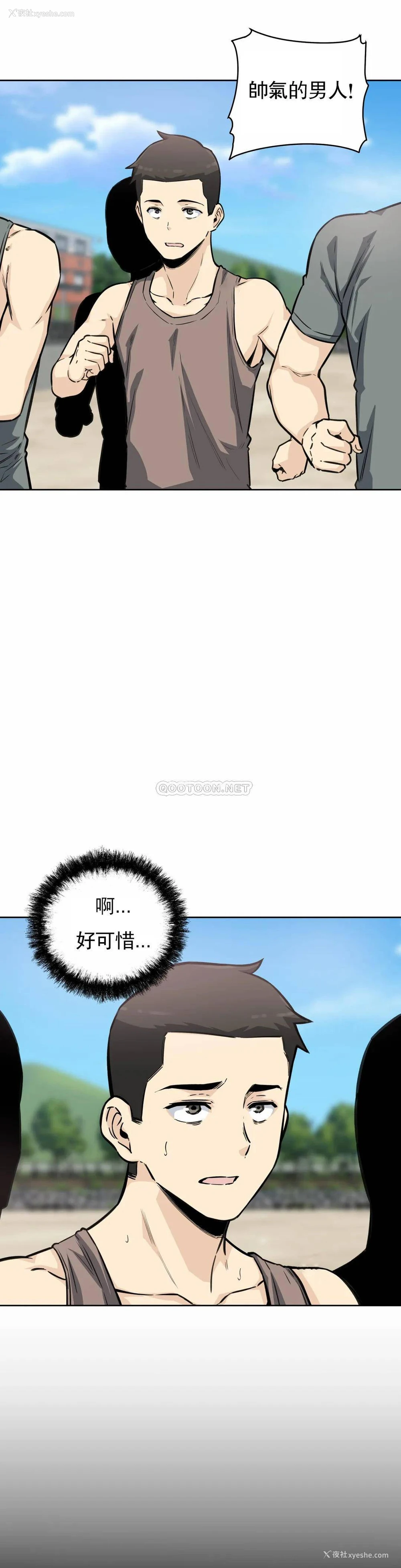 18P - 探视