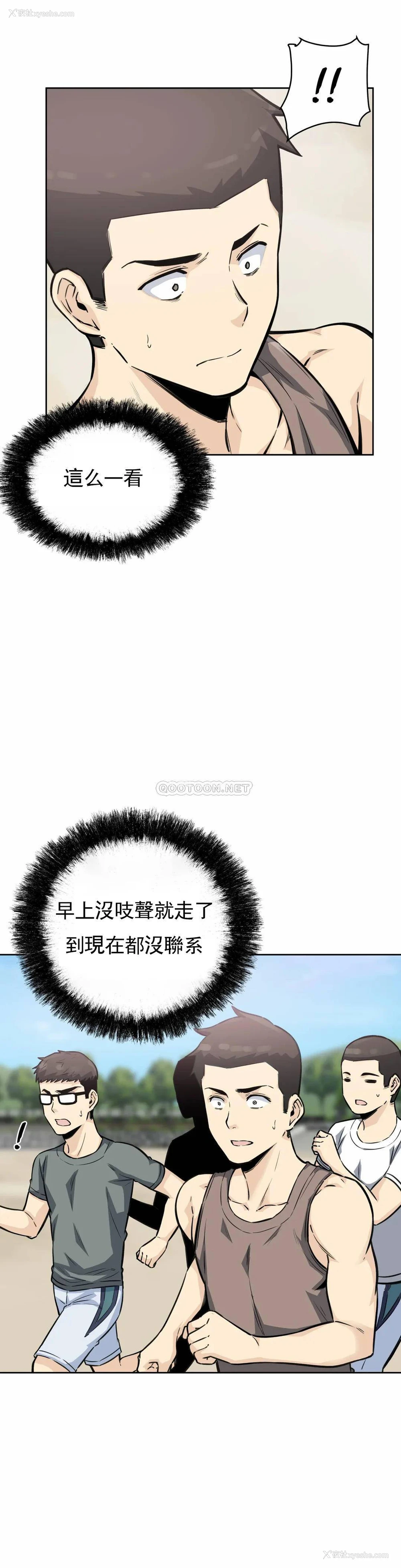 21P - 探视