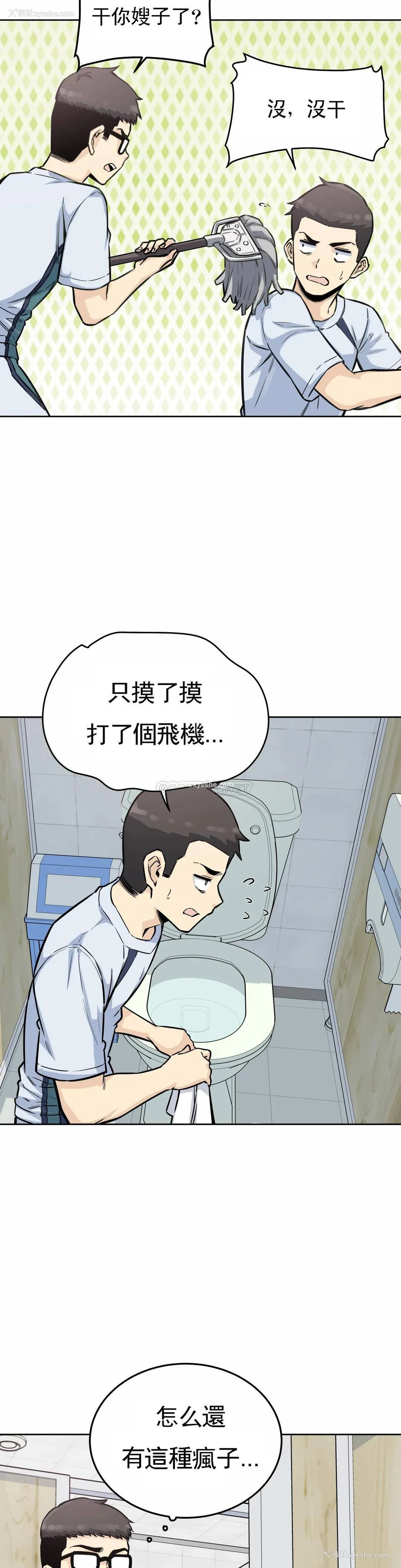 25P - 探视