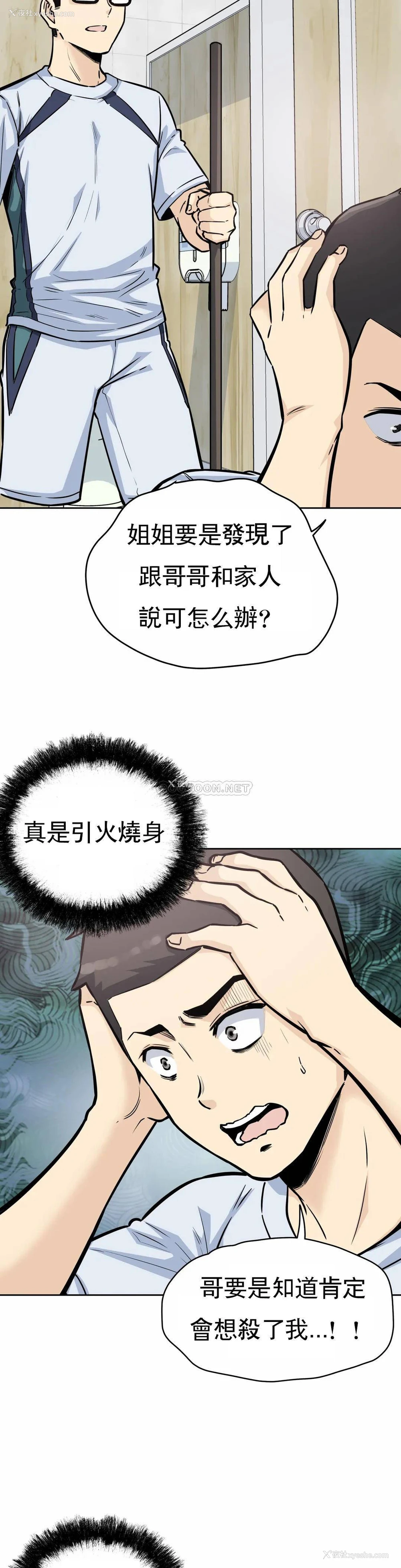 26P - 探视