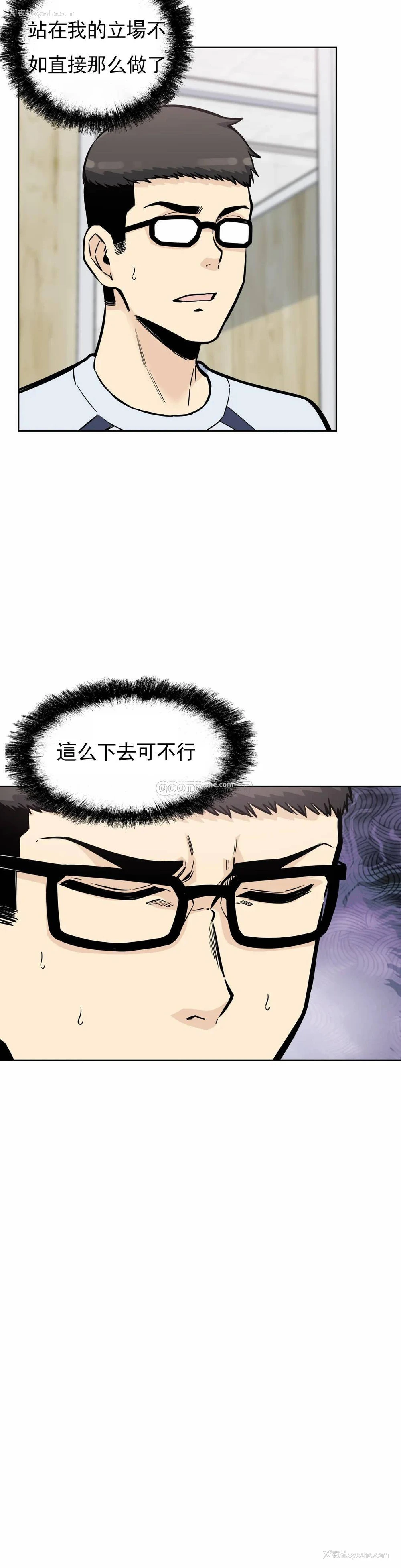 27P - 探视