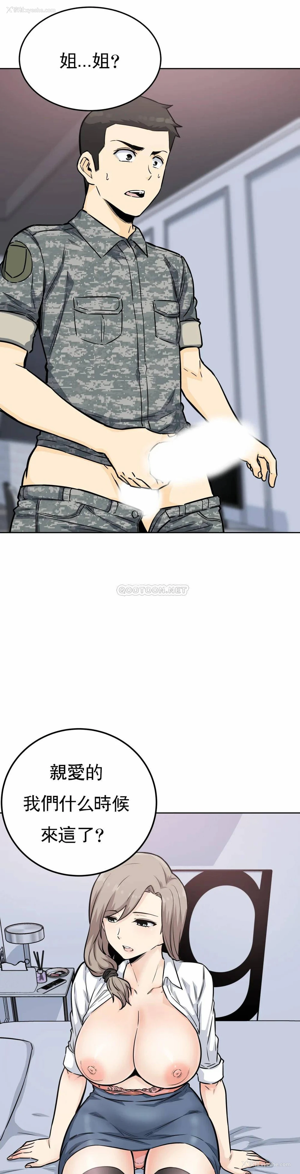 2P - 探视