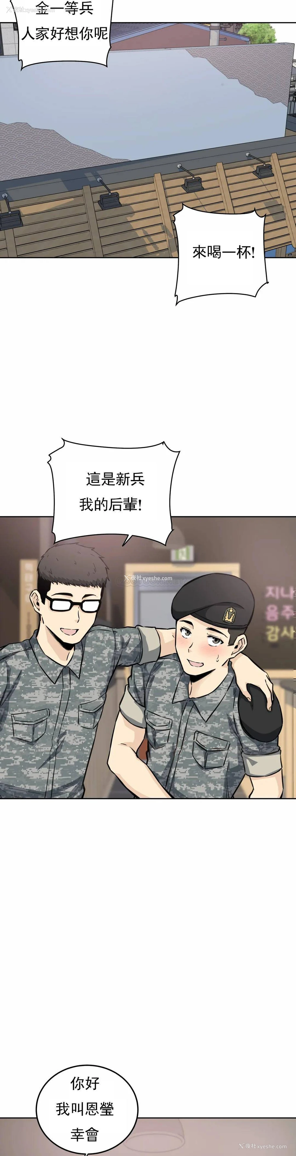 32P - 探视