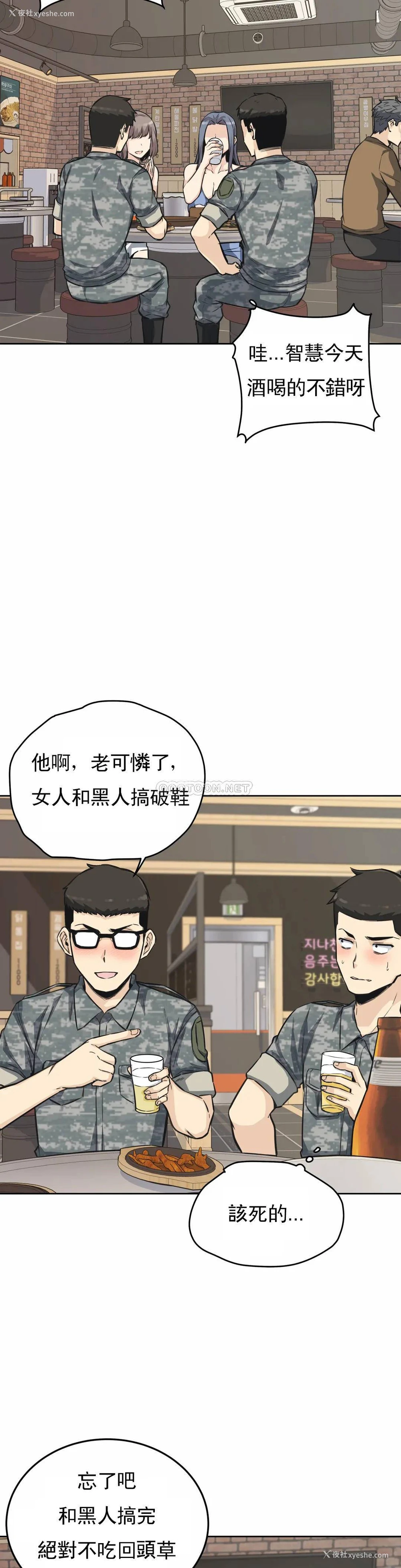 35P - 探视