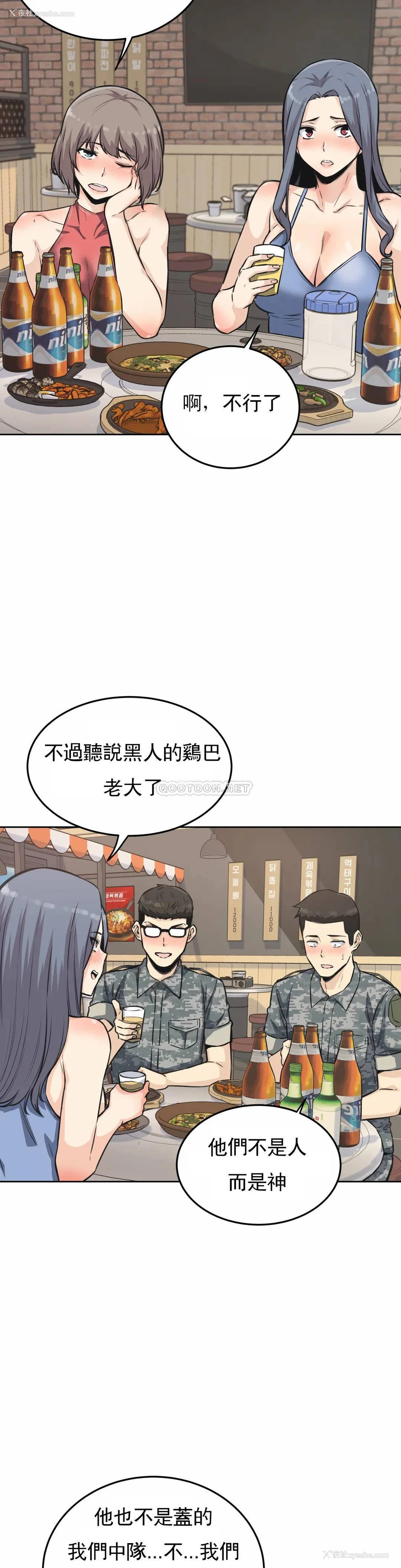 36P - 探视