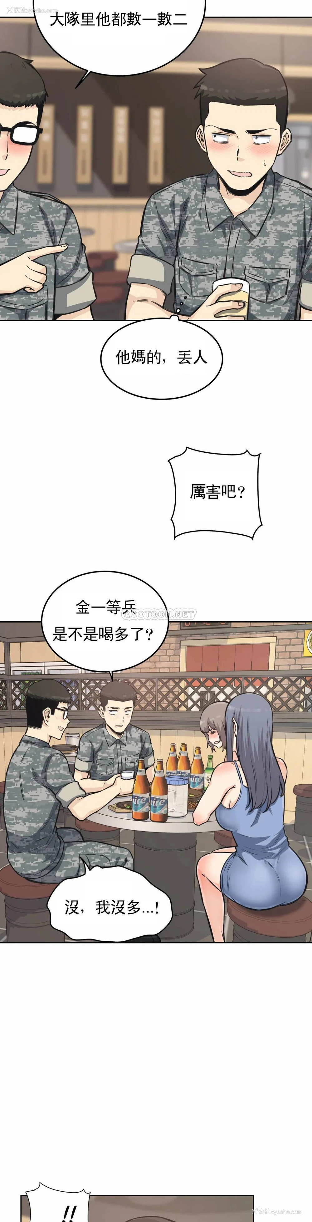 37P - 探视